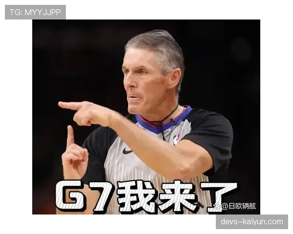 NBA官方公布季后赛裁判大名单，福斯特吹罚262场季后赛经验最丰富